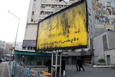 اغتشاش