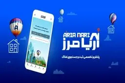 معرفی جامع ترین پلتفرم خرید و فروش املاک
