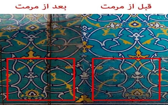 خرابکاری بزرگ در مرمت گنبدهای مساجد تاریخی اصفهان