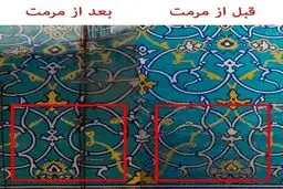 خرابکاری بزرگ در مرمت گنبدهای مساجد تاریخی اصفهان