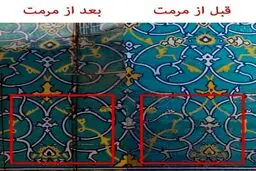 خرابکاری بزرگ در مرمت گنبدهای مساجد تاریخی اصفهان
