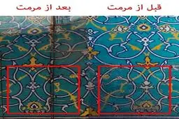 خرابکاری بزرگ در مرمت گنبدهای مساجد تاریخی اصفهان