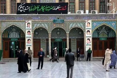 حرم حضرت معصومه