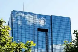 توئیت مهم رئیس بانک مرکزی درباره نرخ بهره بین بانکی+ عکس