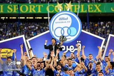جشن قهرمانی استقلال