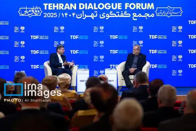 مجمع گفتگوی تهران