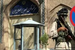 اطلاعیه سفارت ایران در افغانستان درباره توقف فعالیت کنسولی ایران در هرات
