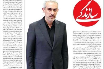 صفحه نخست روزنامه‌های سه‌شنبه ۱۰ تیر ۱۴۰۴