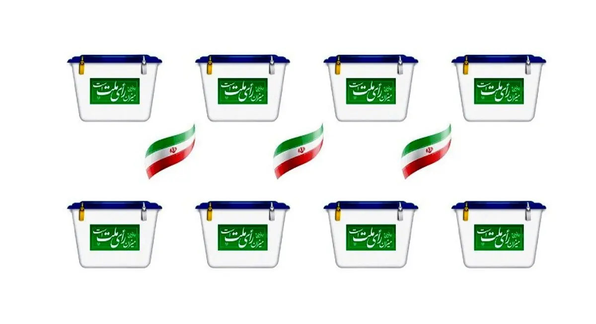 روسای جمهور ایران در دوره اول چقدر رأی داشته‌اند؟ + اینفوگرافی