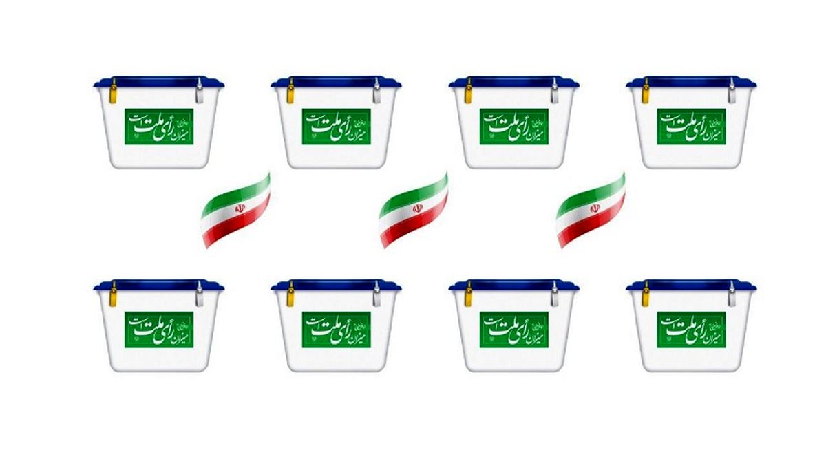 روسای جمهور ایران در دوره اول چقدر رأی داشتهاند؟ + اینفوگرافی