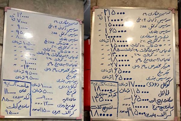داده نما | تفاوت قیمت یک رستوران از مرداد ۱۴۰۳ تا مرداد ۱۴۰۴ 