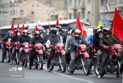 راهپیمایی 22 بهمن