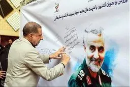 سردار کوثری: سردار سلیمانی توانمندی جبهه مقاومت را بالا برد