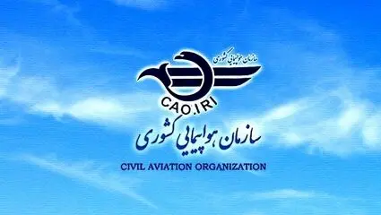 اولین فیلم از شیء ناشناس در آسمان تهران