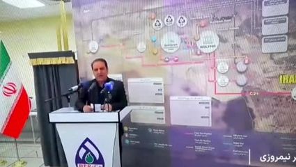 افتتاح طرح ملی ٧٠٠ میلیون دلاری مطالبه رهبری