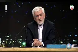 عکسی جالب از لباس امروز جلیلی در سفر انتخاباتی
