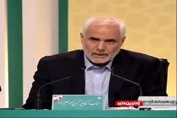 76 هم دست به دست داده بودند برای پیروزی نامزد خاص