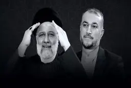 اعلام نظر اینترپل درباره شهادت رئیسی و امیرعبداللهیان