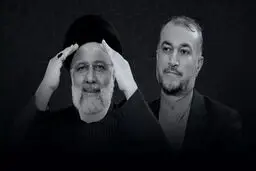 اعلام نظر اینترپل درباره شهادت رئیسی و امیرعبداللهیان