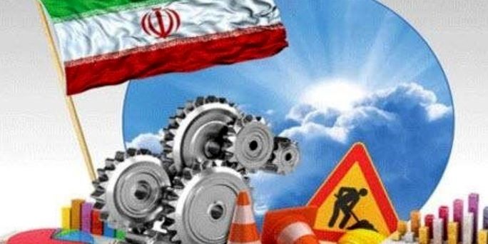 هشدار کاهش رشد اقتصادی ایران