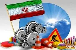 داده نما | کشورهای با پایین ترین نرخ رشد اقتصادی در جهان
