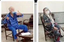 اعتراف پدر و مادر بابک خرمدین به قتل فجیع دختر و دامادشان!