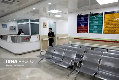درمانگاه 