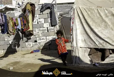 فقر