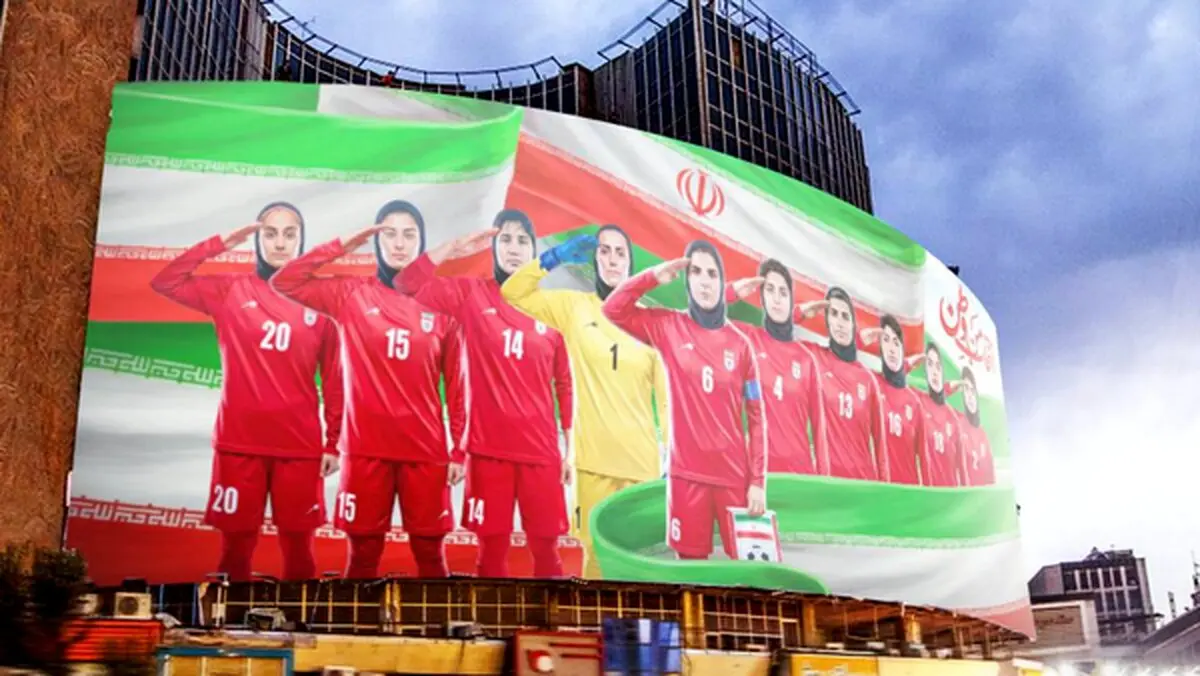 شوک دختران فوتبالیست ایران به انگلیسی‌ها

