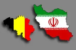 تصویب طرح تبادل زندانی بلژیک با ایران + جزئیات
