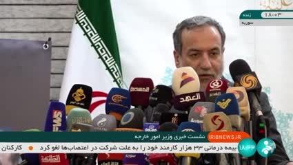 عراقچی:روابط ما با سوریه راهبردی است