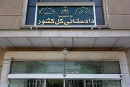 دستور ویژه دادستان درباره پرونده کودک جان‌باخته در آمبولانس