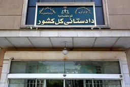 دستور ویژه دادستان درباره پرونده کودک جان‌باخته در آمبولانس