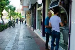 مرحله سوم وام کرونا پرداخت می شود؟