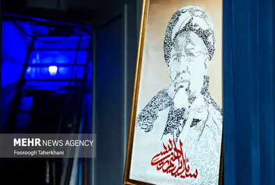پرواز اردیبهشت