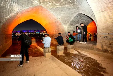 زاینده رود