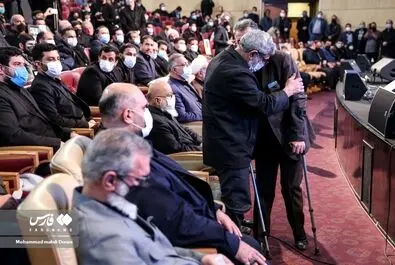 همایش 