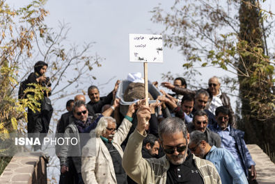 همایون ارشادی