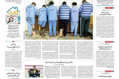  صفحه نخست روزنامه‌های ۱ خرداد ۱۴۰۴