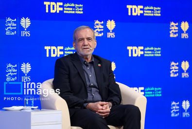 مجمع گفتگوی تهران