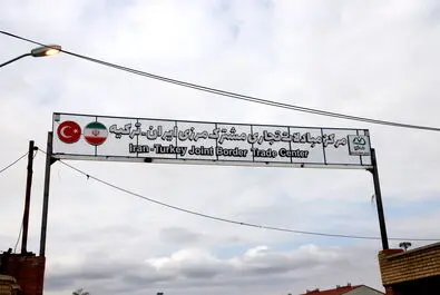 ماکو