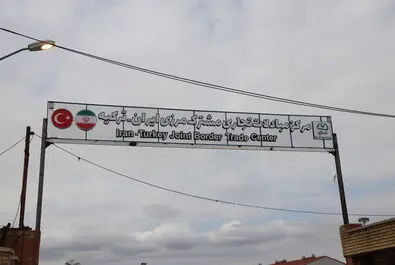 ماکو