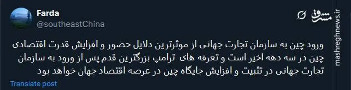 دلیل اصلی افزایش قدرت اقتصادی چین در سه دهه اخیر چیست؟