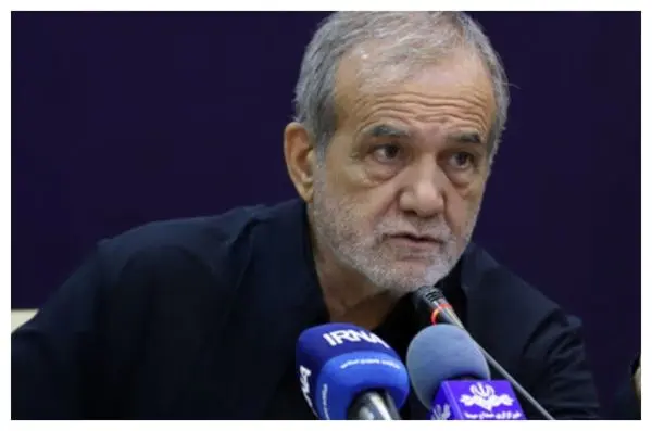 پزشکیان: از زمانی که دولت را دست گرفتیم، هر روز یک بلایی سر ما آوردند