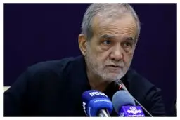  پزشکیان : بهانه دست قدرت های خارجی نمی دهیم