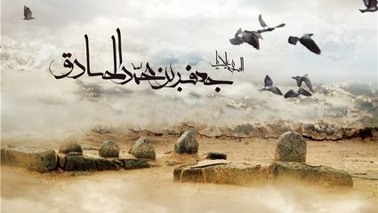 ببینید روضه دل شکسته؛شهادت امام صادق (ع)
