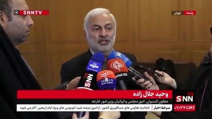 ایران به دنبال آزادی مشروط مهدیه اسفندیاری 
