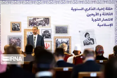 رئیسی 22 بهمن
