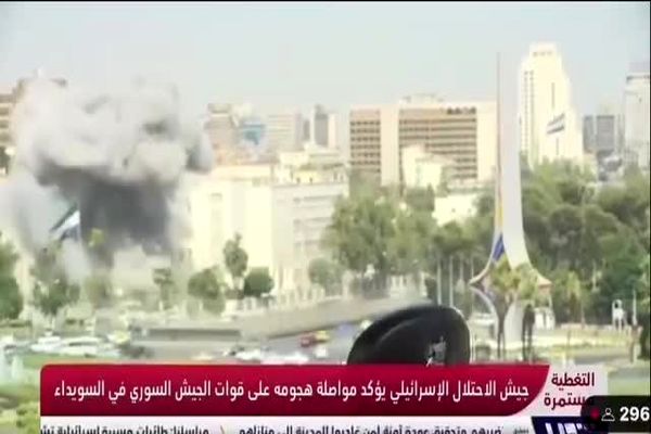 حمله اسرائیل به دمشق هنگام پخش زنده خبر و فرار مجری