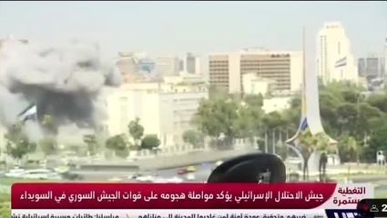 حمله اسرائیل به دمشق هنگام پخش زنده خبر و فرار مجری